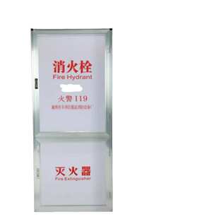 箱门消防铝合金箱门强框消火栓框面板门鲁