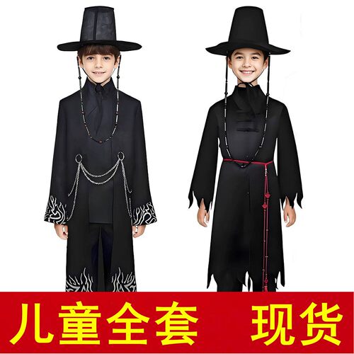 kpop猎魔女团cos服装沙加男孩恶魔男团圣诞节儿童衣服全套 儿童节