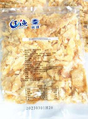 即食辽渔远洋烤鱼片碎块200g袋鱼干海鲜零食细纹狮子鱼肉大连特产