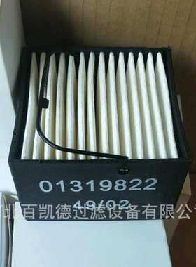 适配SEPAR油水分离器SWK-2000/18/40柴油滤清器纸滤芯01830 04030