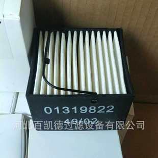 04030 适配SEPAR油水分离器SWK 2000 40柴油滤清器纸滤芯01830