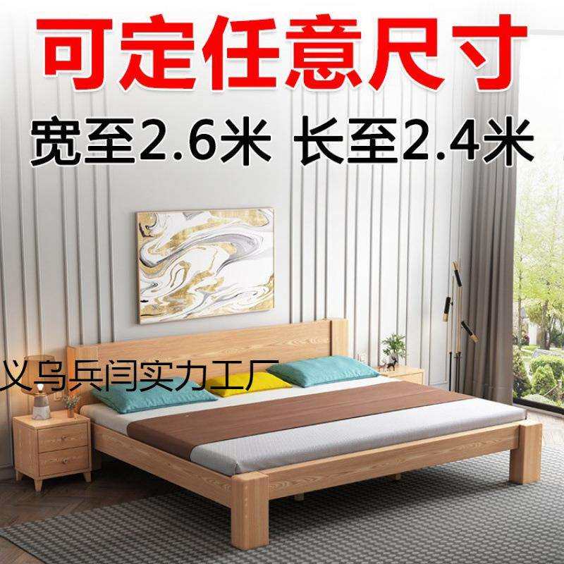 可定加宽加长2米x2米2三四人两米二实木大床200×220超大亲子34人