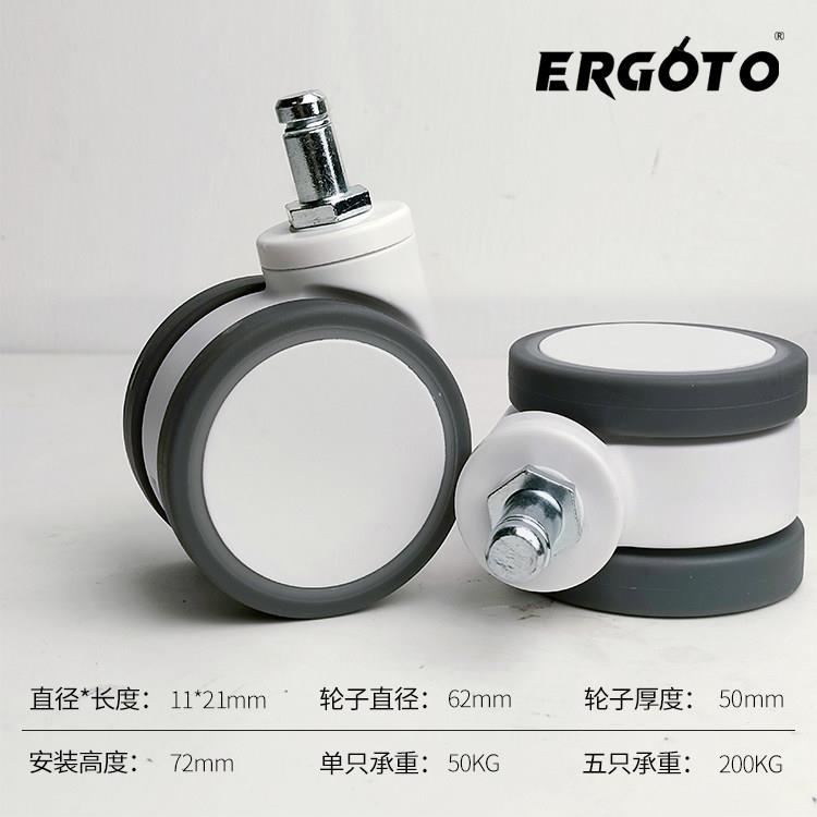 带轴承TPR橡胶子通用静转椅轮电公脑椅座椅轮椅脚轮办音滑轮