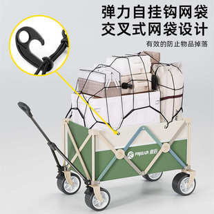 户外营地车拖车便携野餐大号小推车可折叠聚拢露营车摆摊推车批发