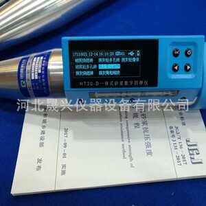 数字砂浆回弹仪 HT20-CS数显砂浆回弹仪现货供应