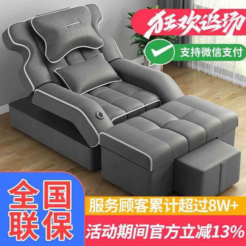 足疗沙发高档电动足浴按摩床泡脚沐足洗脚桑拿修脚店可躺椅沙发床