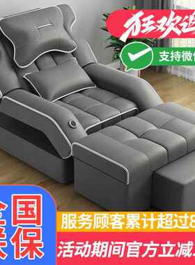 足疗沙发高档电动足浴按摩床泡脚沐足洗脚桑拿修脚店可躺椅沙发床