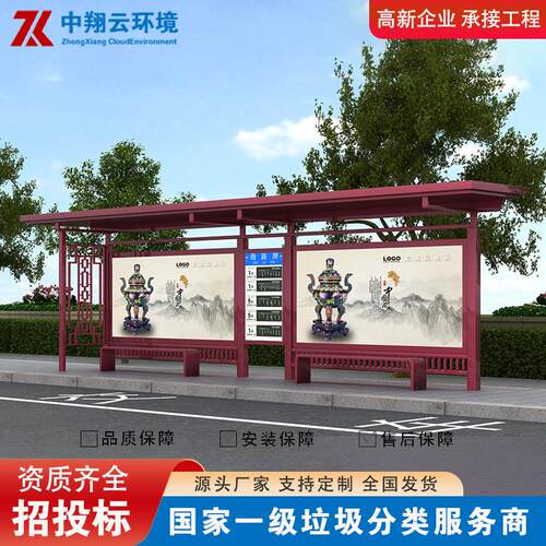 严选供应镀锌钢板公交候车亭城市公交候车亭款式齐全可生产