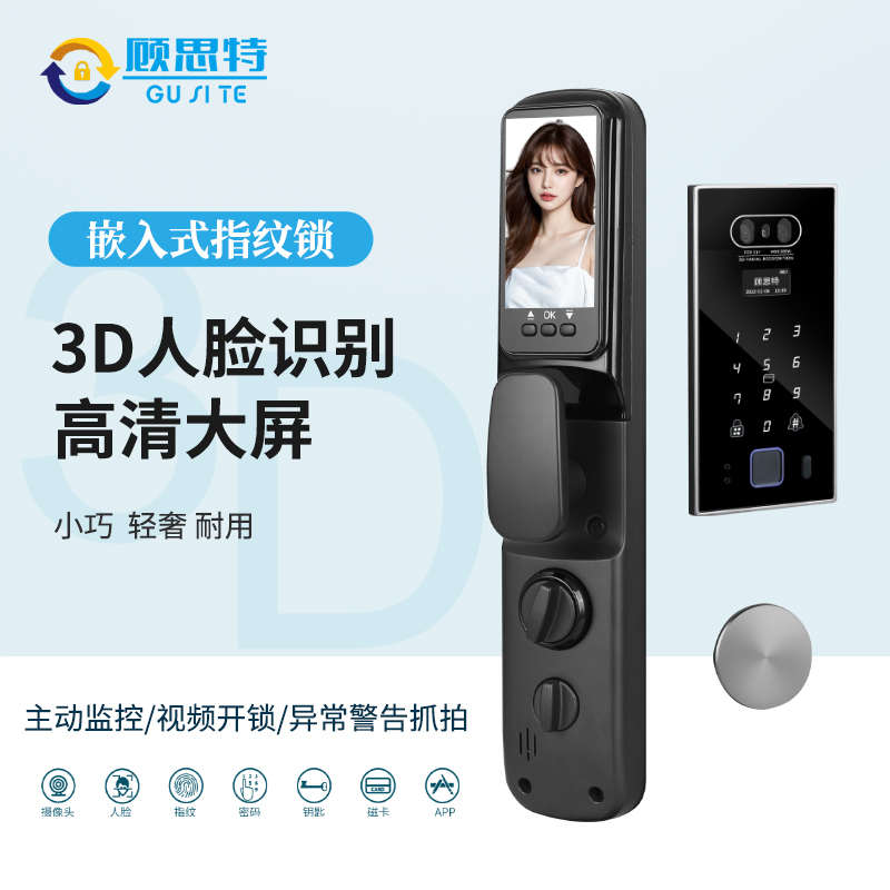 嵌入式人脸识别智能锁可视对讲门指纹密码刷卡远程监控摄像头