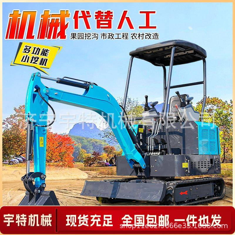 小型挖掘机农用家用挖土抓木工程小挖机果园大棚开荒挖沟微型挖机