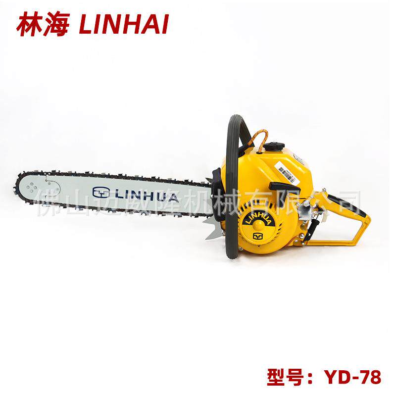 /林花油锯YD-78森林伐木油锯户外砍树机修枝油链锯