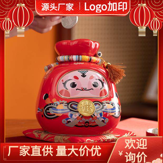 生肖蛇陶瓷摆件福袋蛇存储钱罐国潮公司活动伴手礼品同学生日礼物