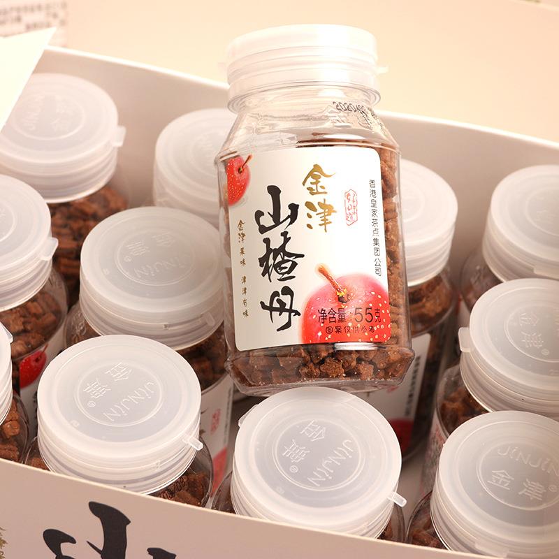 金津 山楂丹55g*12瓶/盒陈皮丹柚子丹儿时怀旧零食小吃休闲食品