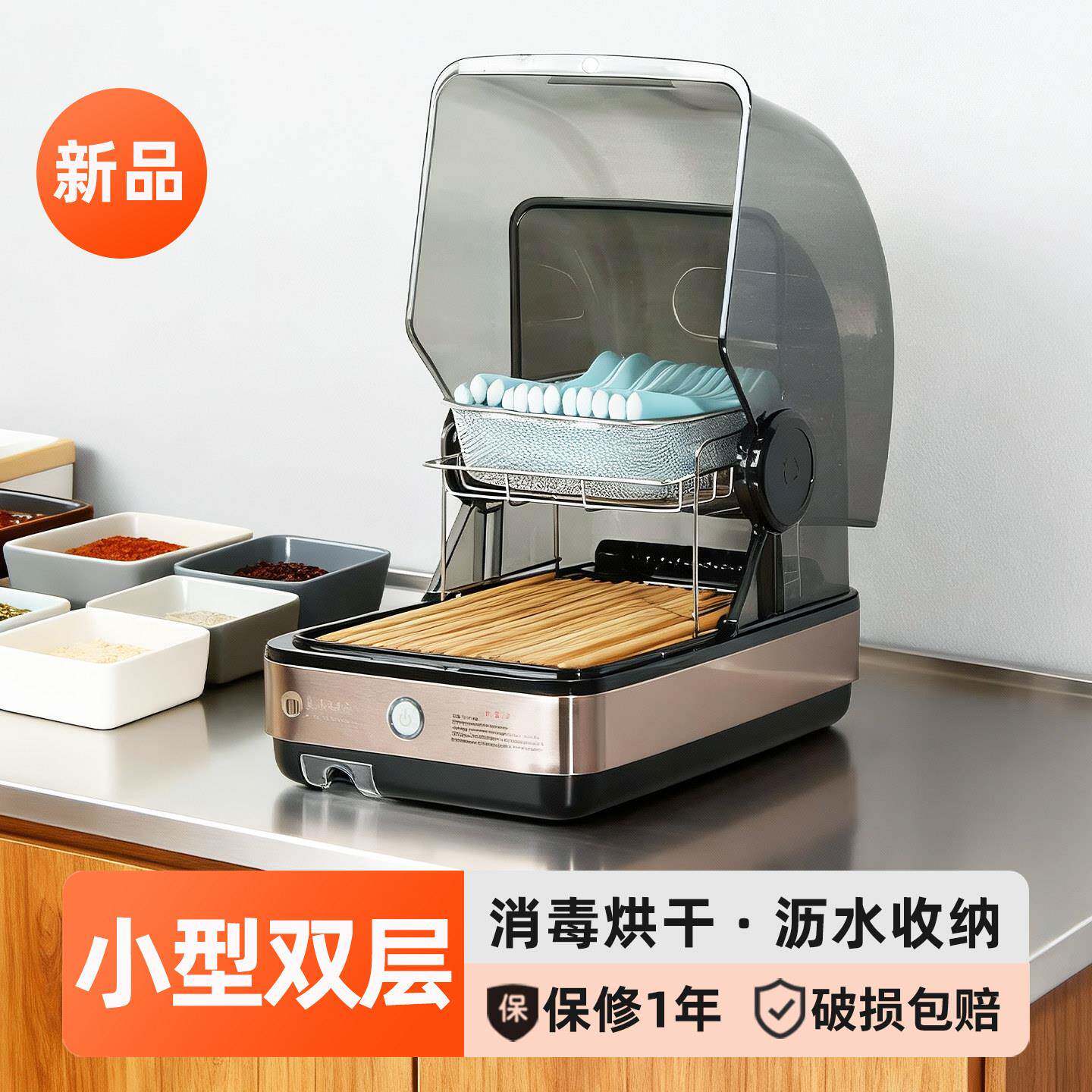新品小型筷勺子消毒烘干一体机商用饭店餐厅面馆餐具收纳盒台式柜