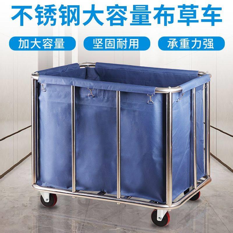 洗衣房干洗店手推车不锈钢布草车酒店客房专用宾馆保洁清洁工作车