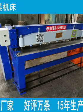 源头厂家 Q11系列3×1300全新高速机械剪板机 刀片9CrSi剪不锈钢