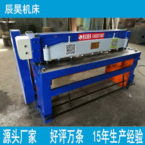 源头厂家 Q11系列3×1300全新高速机械剪板机 刀片9CrSi剪不锈钢