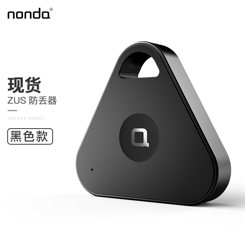 U.S. car key chain anti-dropping artifact intelligent在類目 智能設備, 運動跟蹤器中 - 來自Buy2taobao.com提供專業的淘寶代購服務