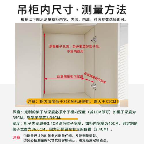 橱柜下拉式置物架厨房上吊柜升降拉篮调料架子极窄拉篮柜内储物盒