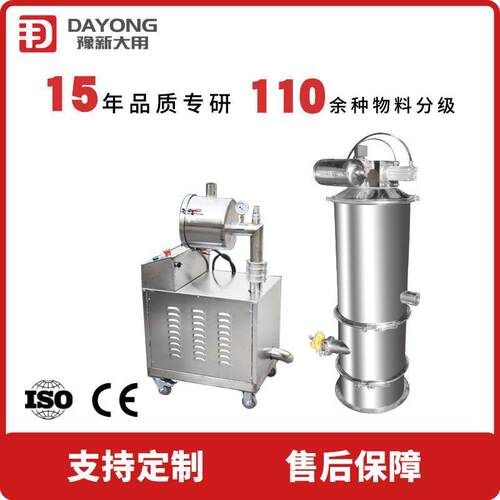 动式真全空上料机 粉末真空移动吸料自机 颗粒粉体上ZKS-3料机设