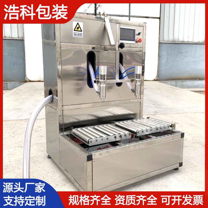 树脂涂料大桶自动灌装机果酱白酒定量灌装机液体肥料称重式灌装机