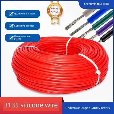 Ul3135硅胶线22 20 18 16 14 12 10 8 6 4Awg高温和耐寒线