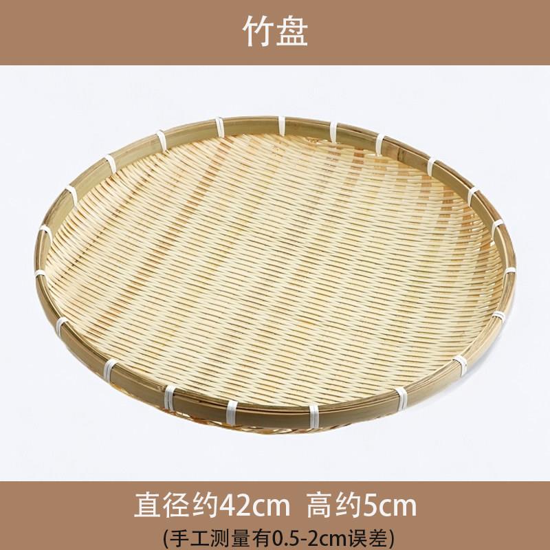 竹编晒盘簸箕馒头农家收纳洗菜圆形无孔晾晒水果篮手工家用竹制品