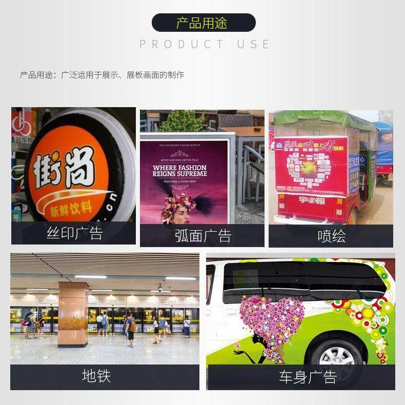 背胶pp合成水性160g写真纸户内机喷印耗材广告物料