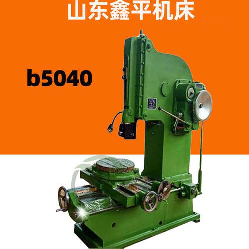 B5040大型立式插床T型槽自动进刀机械传动