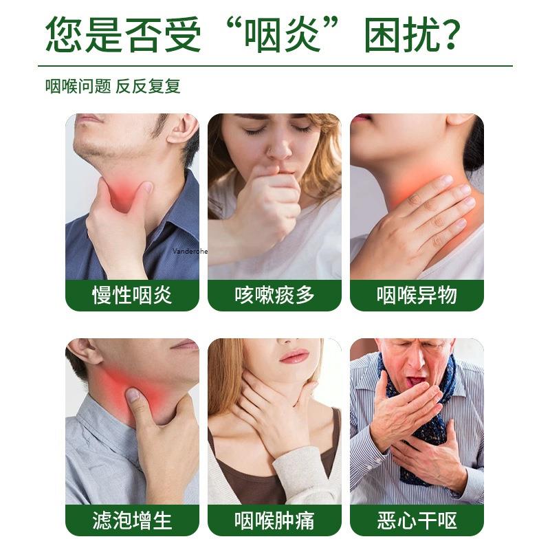 特一穴位贴咽部型 急慢性咽喉炎吞咽不适嗓子肿痛保健贴