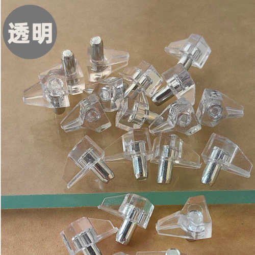衣橱柜内透明塑料层板托钉隔板粒玻璃支撑搁板销活动家具木板托架