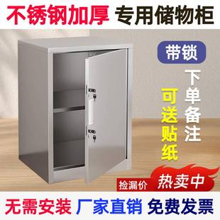 双锁不锈钢食品添加剂专用柜食品厂学校利器存放箱铁皮文件柜带锁