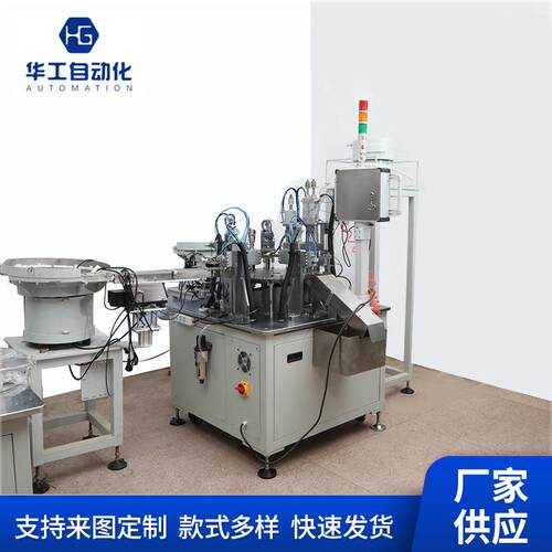 方枪配件装配机方枪活塞3件自动组装机自动化一体线方枪设备供应