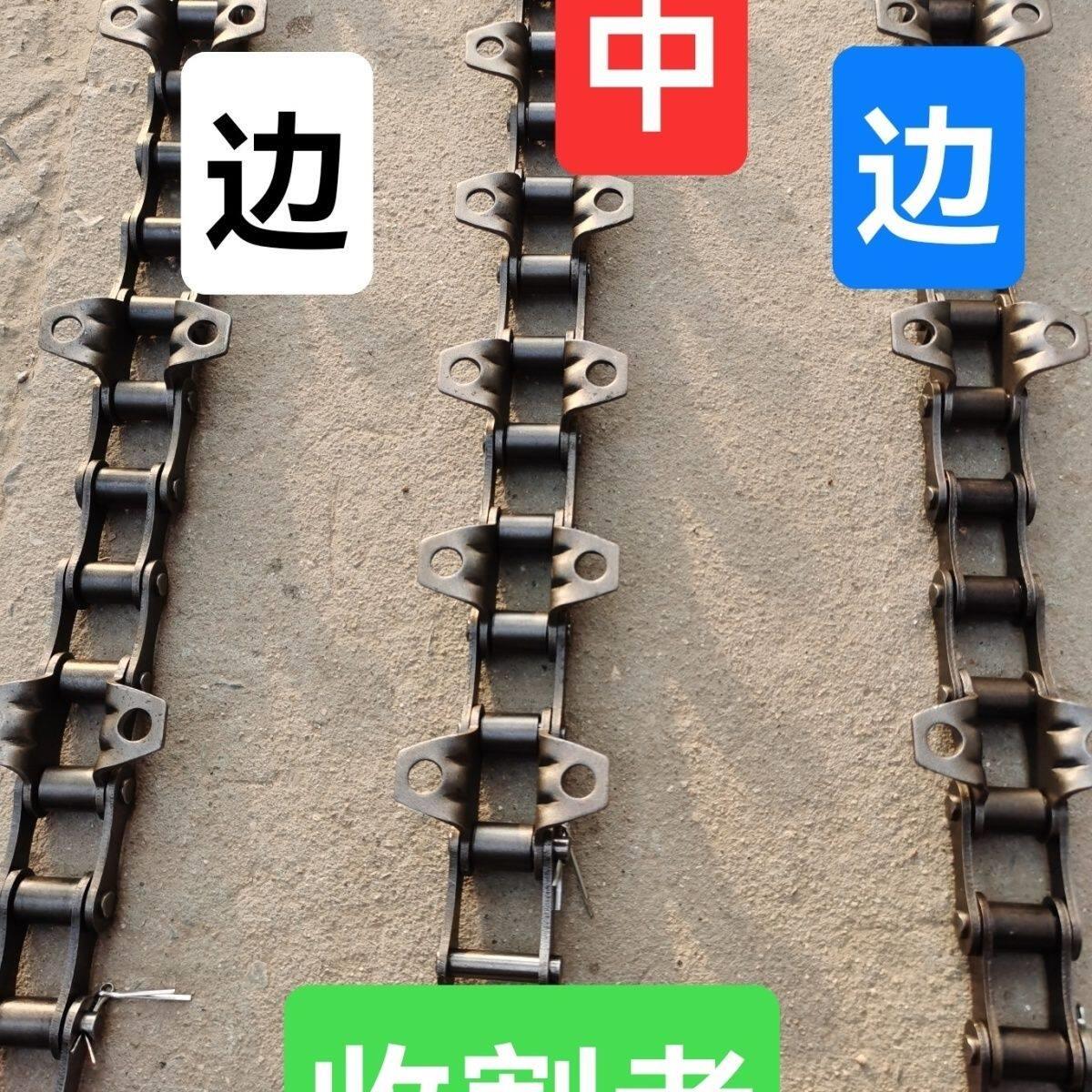 小麦收割机过桥链条精工征和福田雷沃奇瑞过桥链条 过桥链爬链条