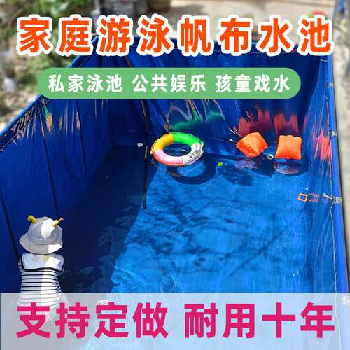 帆布XWE水池游泳池鱼池防水布养殖池户外家鱼用加厚刮布养刀水箱