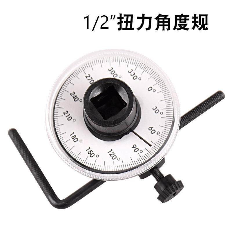 1/2扭力扳手角度规力矩转角仪指针式表盘刻度尺汽车维修工具