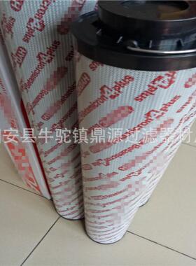 N供1300R10B4应HC滤芯1300R010液压回油滤芯0现货