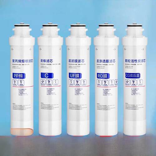 适配沁园净水器滤芯模块式QR-R5-01E/01H RO-05A/RU05D全套五级