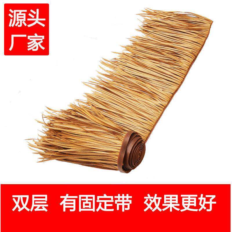 成卷彷真茅草瓦假稻草人造塑料毛草防火阻燃耐用户外彷古屋顶装饰