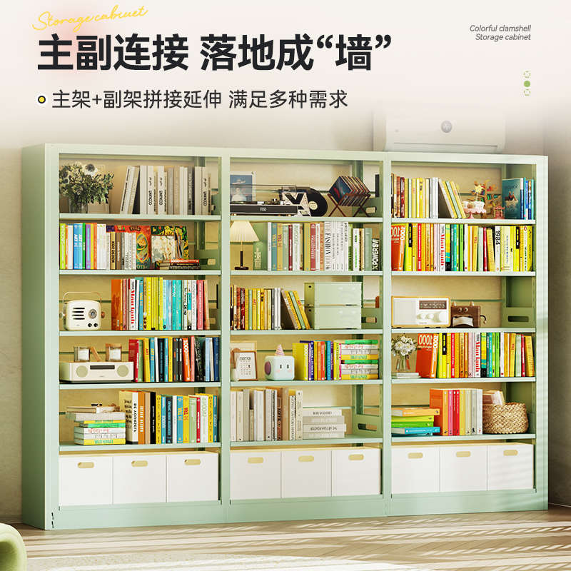 家用图书馆书架儿童钢制书柜收纳柜一体落地多层置物架绘本收纳层