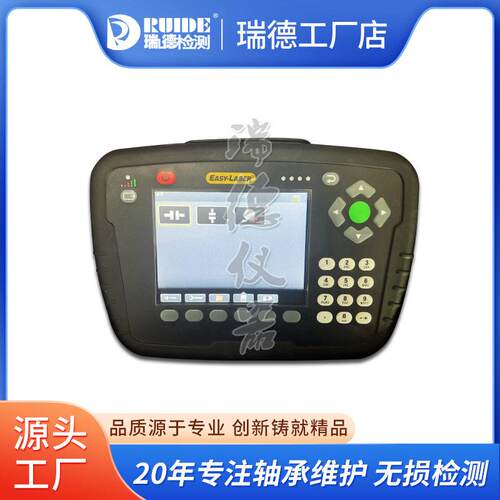 XT440机泵联轴器激光对中仪E420/E530瑞典Easy-Laser找正仪现货