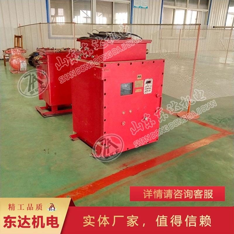 矿用隔爆型交流变频器技术参数BPB-37/660矿用低压交流变频器