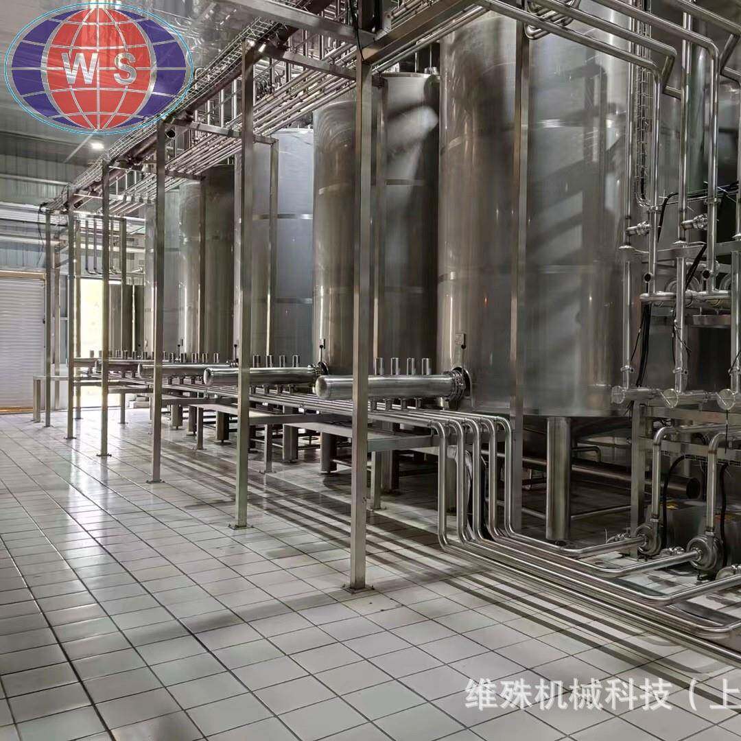 维殊凉茶饮料保健茶生产线柚子金银花菊花茶冰红茶绿茶加工设备