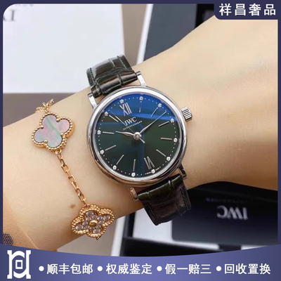 万国柏涛菲诺34mm绿面精钢98新正品自动机械皮带女士手表IW357405
