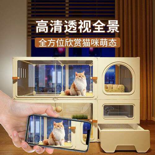 猫别墅带厕所一体室内家用猫窝猫笼子猫咪猫屋小型猫柜猫舍猫空笼