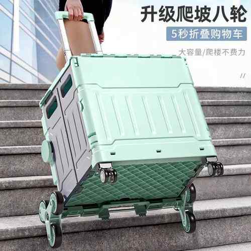 家用折叠购物车超市爬楼买菜小拉车手推车快递露营野餐拉杆买菜车