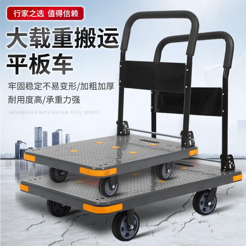 加POE音厚推手推车防撞款仓库周转车静小车工具搬运车折叠货拉平