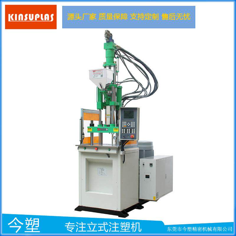 厂家直供全自动立式注塑机KSU-85T汽车线材配件成型可配机械手