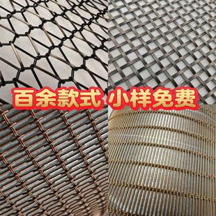 金属编织装饰网螺旋吊顶酒店屏风金属网水幕帘幕墙网金属网帘垂帘