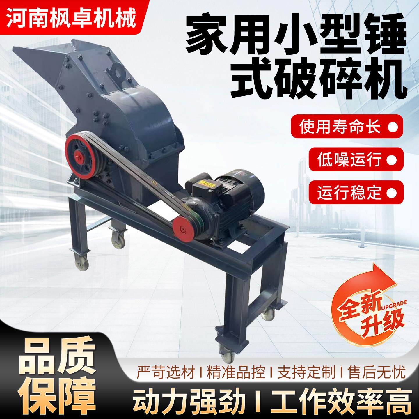 家用移动锤破打沙机碎石机建筑矿石锤式小型制沙机混凝土破碎机